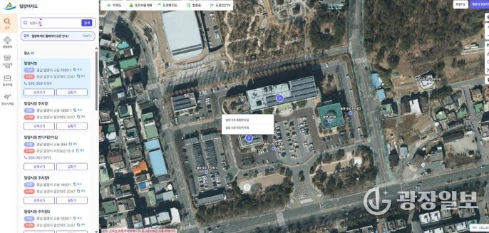 밀양여지도 홈페이지