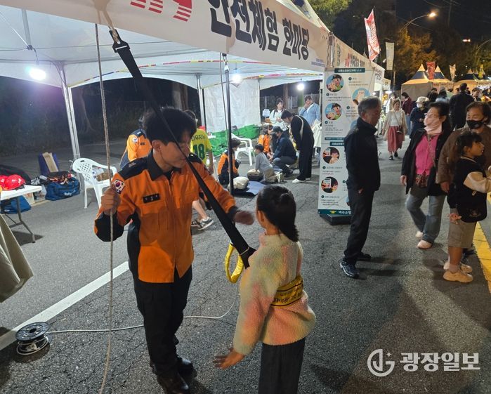 여수소방서, 동동북축제‘119 소방안전체험장’운영… 시민 안전문화 확산에 앞장