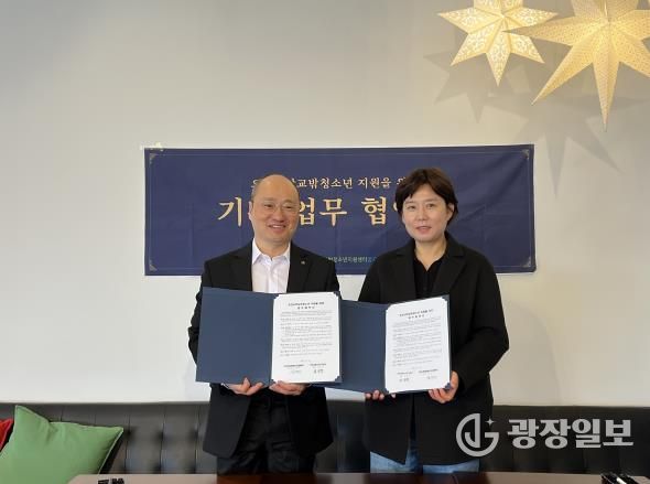 오산시청소년상담복지센터, 위안장애인보호작업장과 업무협약 체결