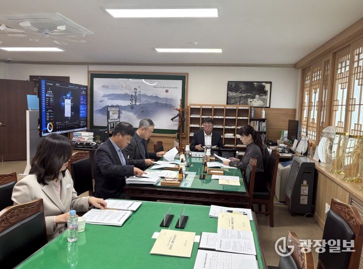 금산군 기록물평가심의회