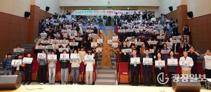 서산문화복지센터, 청소년과 함께하는 친환경 페스티벌