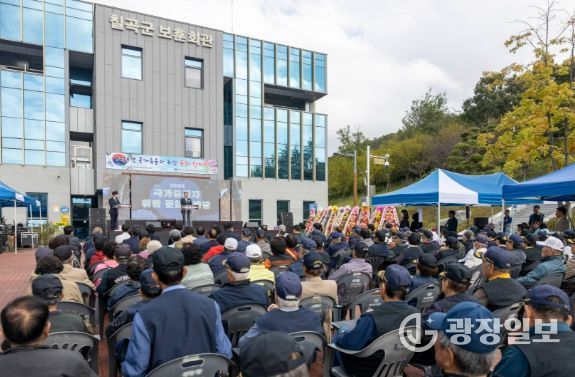 상이군경회 칠곡군지회,'국가유공자 위안 문화한마당'개최