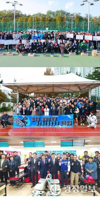 인천광역시 중구의회, 구민과 함께하는 건강한 소통