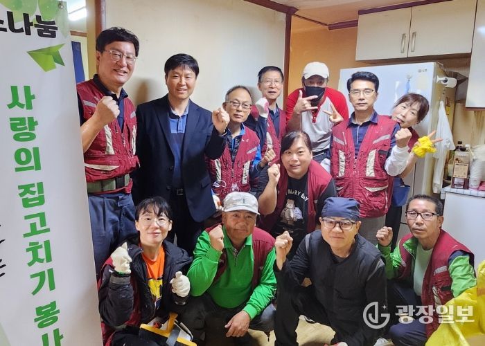 의왕시 사회적협동조합 미소나눔 부곡동에서‘사랑의 집 고치기’진행