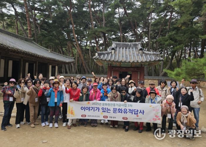 역사를 걷고, 문화를 배우다. 구리문화원의 영월 문화유적 답사