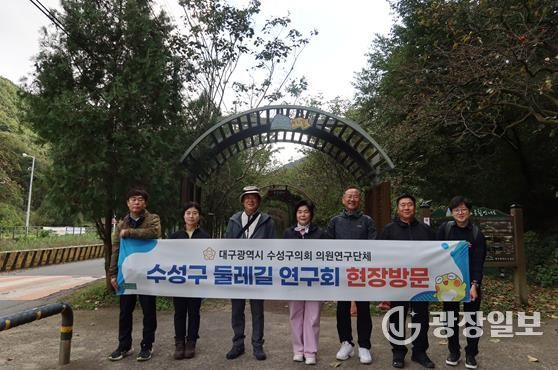 수성구의회 의원연구단체인 ‘수성구 둘레길 연구회’는 지난 23일 욱수골 봉암누리길을 방문하며 현장점검을 실시했다.