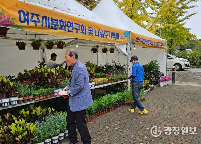 여주시분화연구회, 오곡나루축제장에서 ‘꽃나눔 행사’ 개최