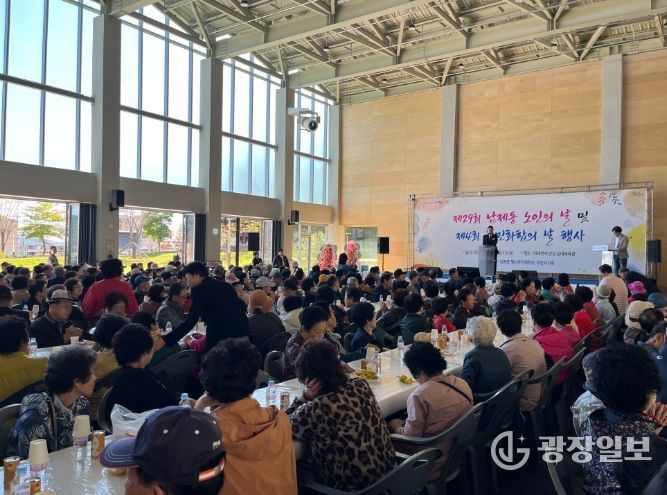 순천시 남제동, ‘제29회 노인의 날 기념행사’