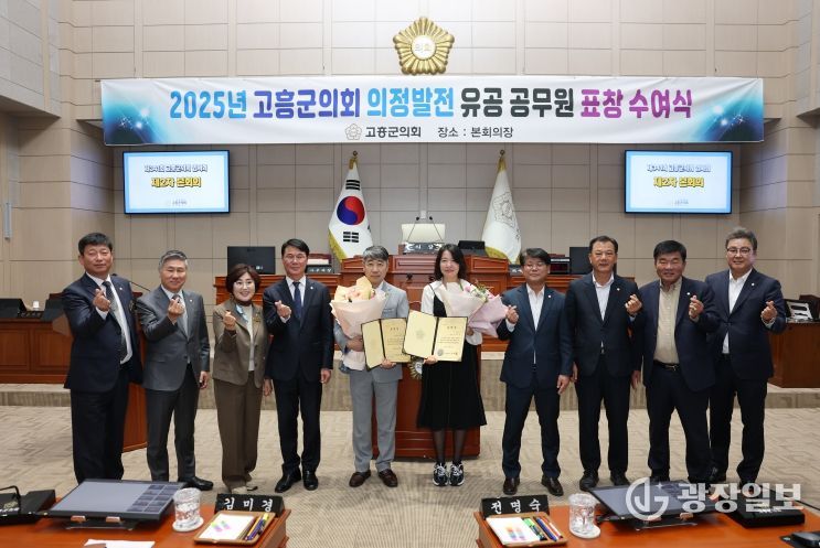 정발전 유공 공무원 표창 수여