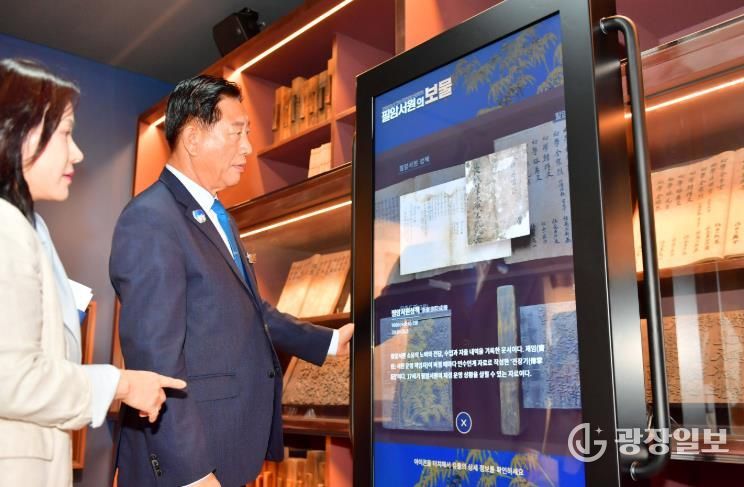 김한종 장성군수가 디지털 전시 공간으로 거듭난 필암서원 유물전시관에서 역사 정보를 확인하고 있다. 장성군 제공