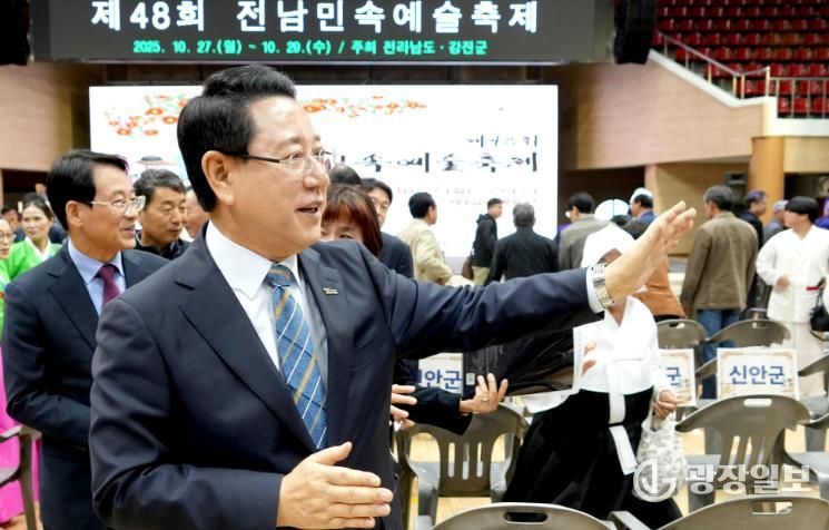 전남민속예술축제 개막 사진