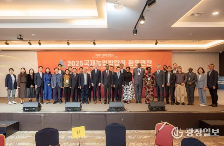 국제농업박람회 환영만찬