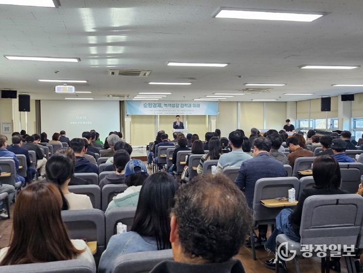 포항시는 27일 한동대학교 효암관에서 ‘2025 포항시 탄소중립 포럼’을 개최했다.