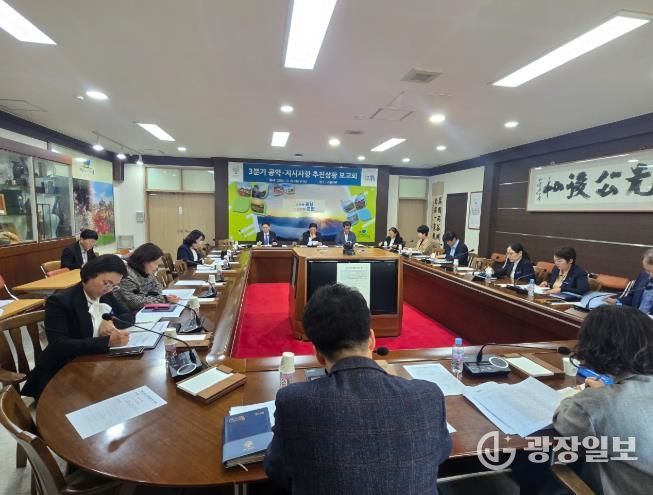 3분기 공약 추진상화 보고회