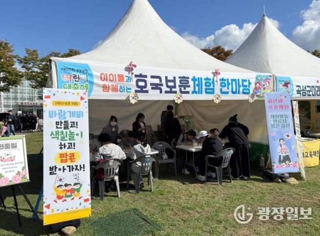 곡성심청어린이대축제, 어린이 맞춤형 보훈 프로그램 운영