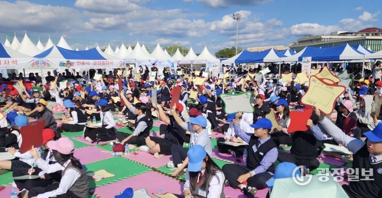나주시가 나주학생독립운동기념관과 함께 ‘제7회 도전! 역사골든벨을 울려라!’ 대회를 진행했다.