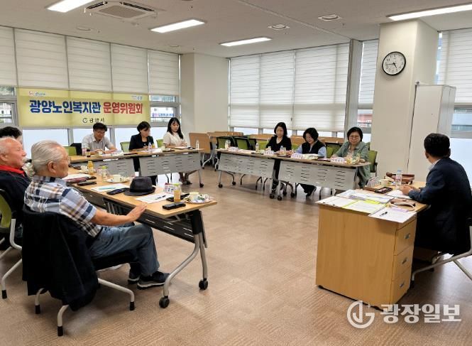 광양노인복지관, 2025년 제3회 운영위원회 개최
