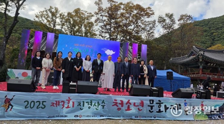 포항시청소년재단은 지난 25일 내연산 보경사 경내에서 ‘2025 제3회 진경산수 청소년문화제’를 성황리에 개최했다.
