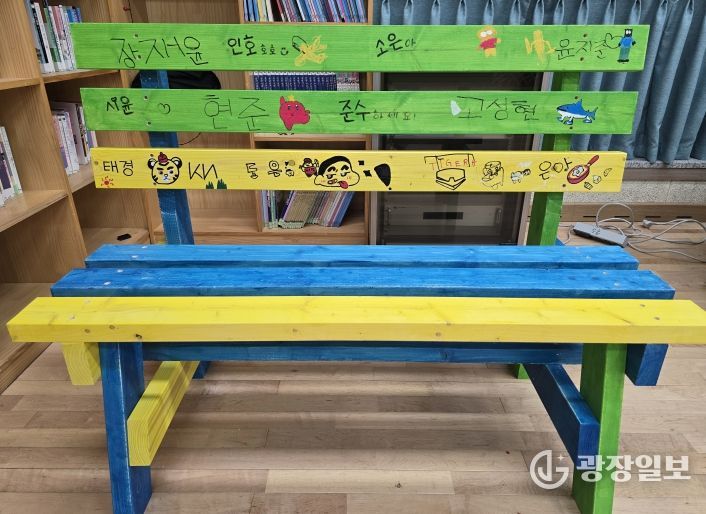 시소센터 상징색을 담아 완성한 ‘알록달록’ 공동 벤치