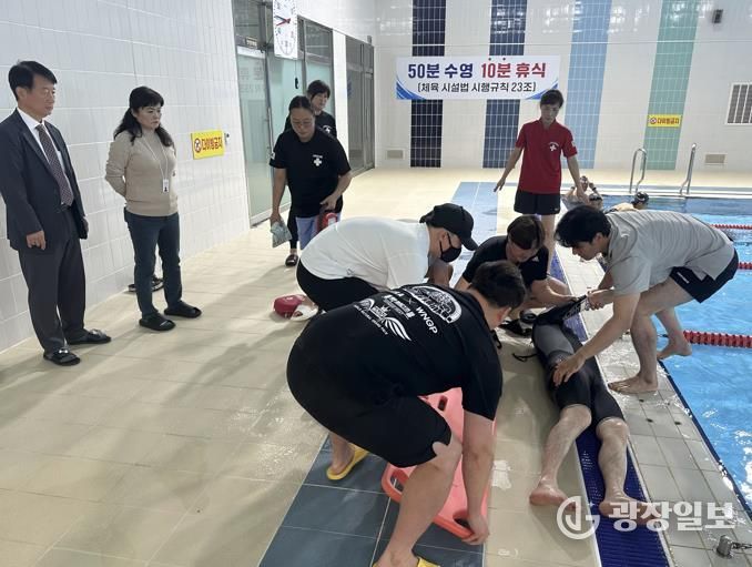 문화스포츠센터 익수자 구조훈련