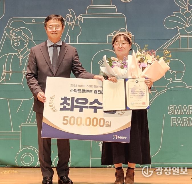 충남도, 전국 농업인 스마트콘텐츠 최우수상