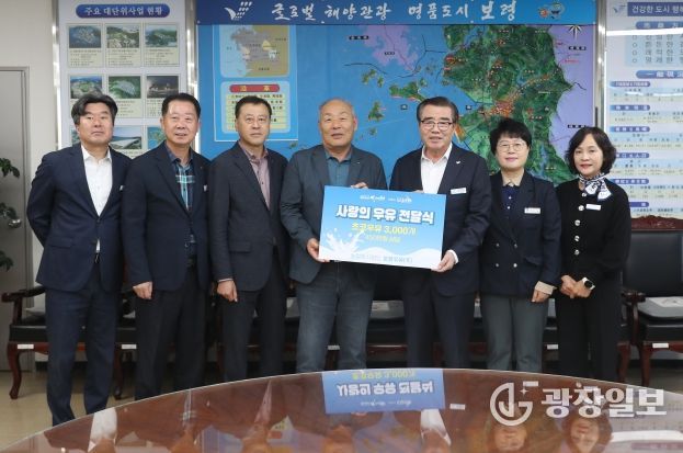 이웃사랑 물품 전달식