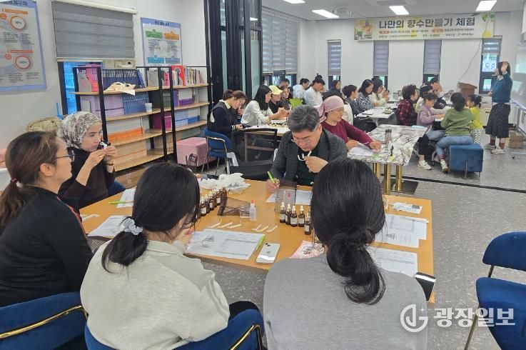 영암군외국인주민지원센터, 나만의 향수 만들기 진행