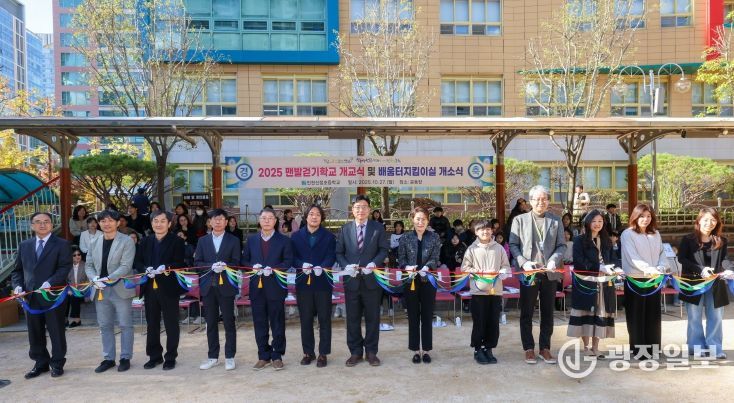 인천신정초 ‘맨발걷기학교’ 개교