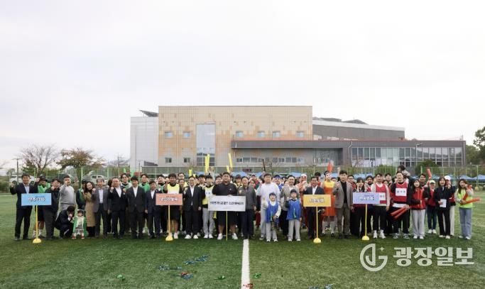 양주시, 제1회 양주 청년 체육대회 개최