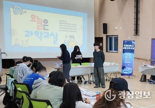 비장애 형제․자매지원 프로그램 「오늘은 과학교실」