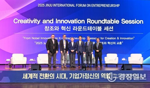 디지털 시대 기술보다 인간을 중심에 둔 기업가정신 강조