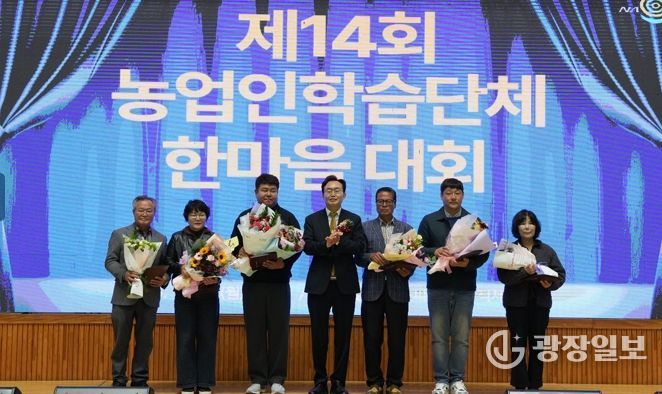 나주종합스포츠파크에서 27일 열린 ‘제14회 농업인학습단체 한마음대회’ 참가자들이 ‘인공태양 연구시설 나주 유치’를 염원하는 퍼포먼스를 펼치고 있다.