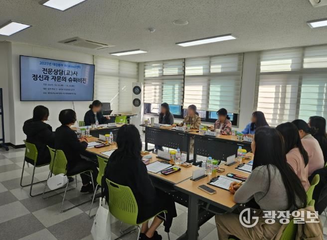 대전동부교육지원청, 전문상담(교)사 정신과 자문의 슈퍼비전 실시