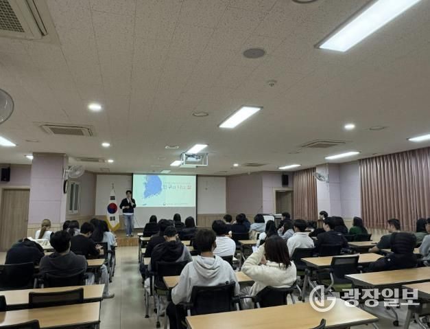 인구 인식 개선 교육