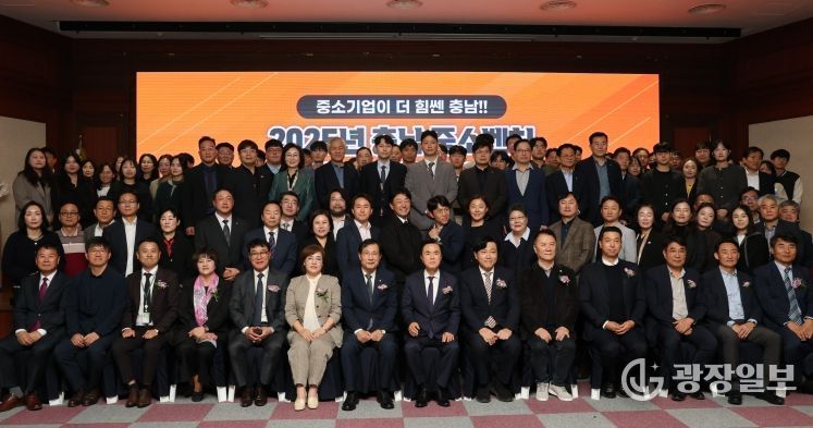 충남테크노파크, ‘2025 충남 중소벤처기업 페스타’