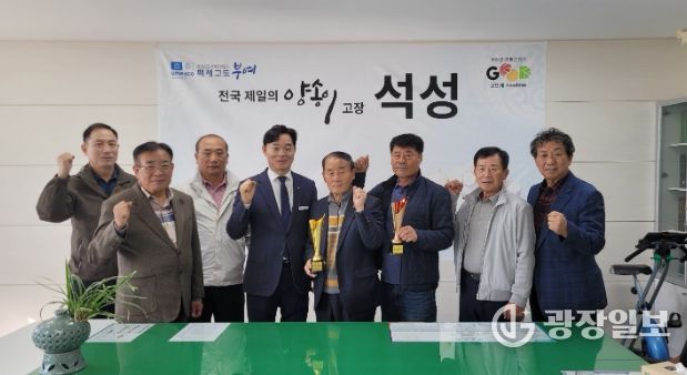 부여군 석성면, 부여군민체육대회 ‘한궁 1위’