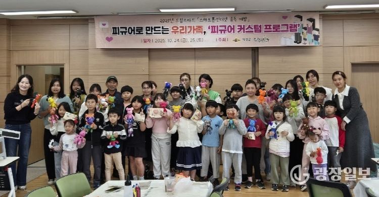 중독 예방 프로그램