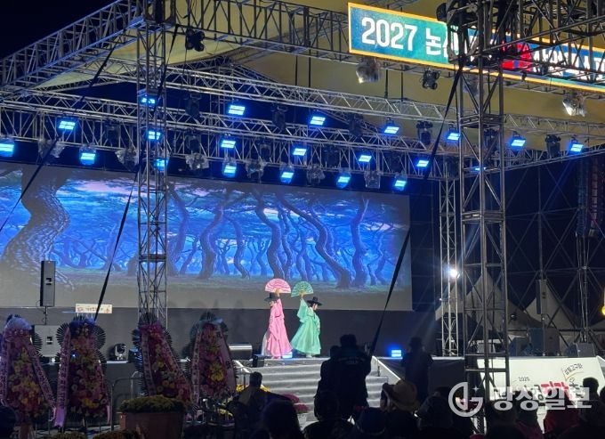 ‘국립무용단 <축제>’성료