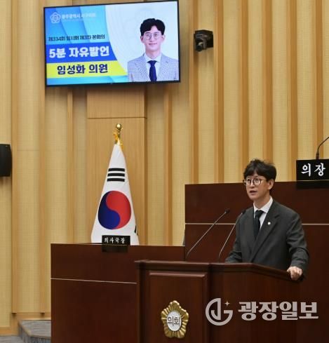 광주광역시 서구의회 임성화 의원, 지하철 공사로 보행자 안전 심각하게 위협!