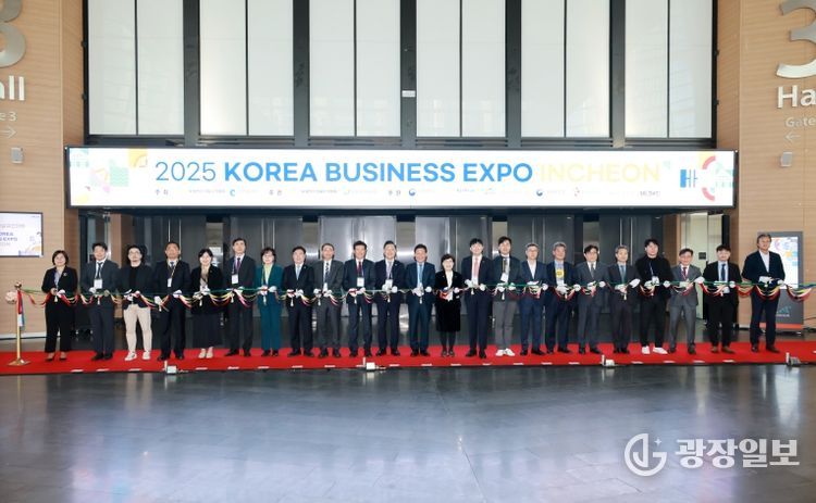 세계한인경제무역협회 금산홍보대사와 함께하는 비즈니스 네트워킹 데이 기념사진