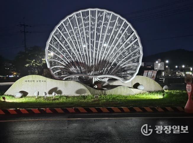보성군, 벌교 태백산맥 꼬막거리 방문의 달 홍보부스 운영_벌교태백산맥 꼬막거리 출발점