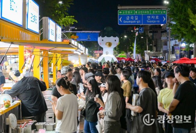 2025 순천 푸드앤아트페스티벌