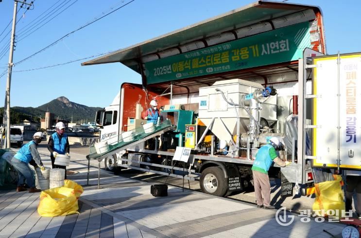 고흥군, 해양쓰레기 감축 위한 ‘이동식 폐스티로폼 감용기’ 도입