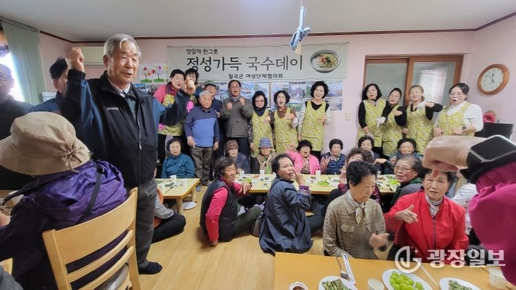 칠곡군, 국수 한 그릇에 담은 이웃사랑!