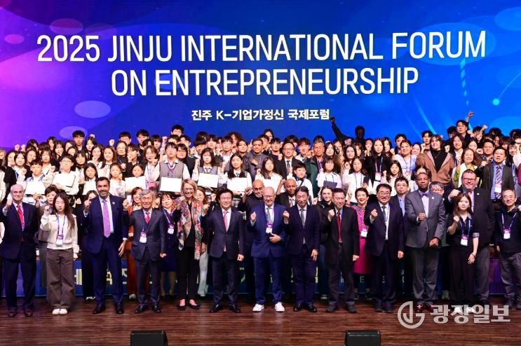 진주시 글로벌 기업가정신으로 ‘진주 K-기업가정신’채택