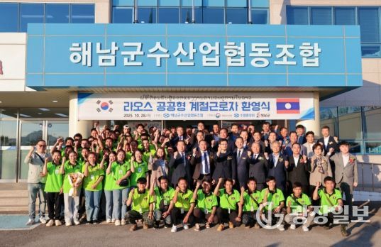 해남군, 어업분야 공공형 외국인 계절근로 지원사업 첫 시행