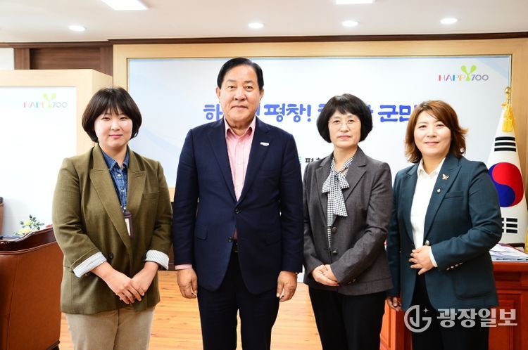 공립용평어린이집 위탁 협약식