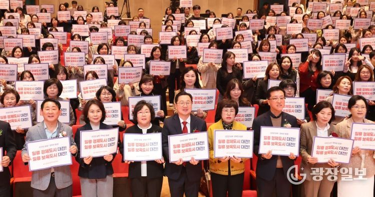 대전시, 2025년 대전광역시 보육인 대회 개최