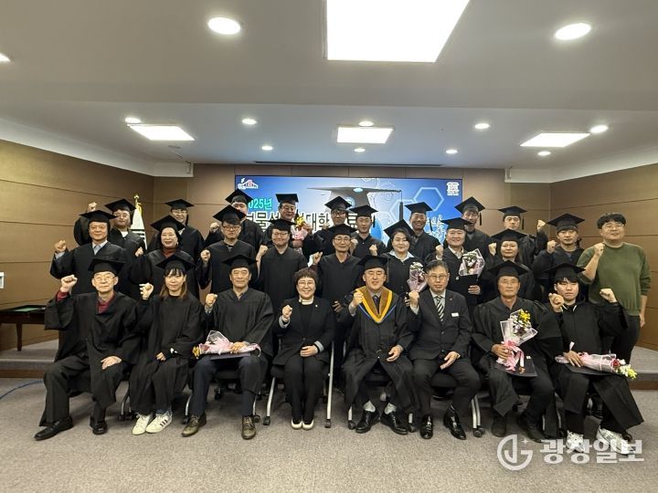 보물섬 농업대학‘기후변화대응 스마트농업과정’수료식