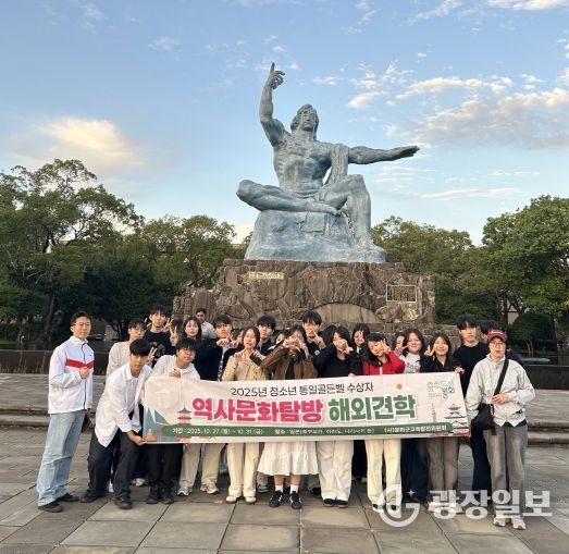 (사)봉화군교육발전위원회, 청소년 해외 역사문화탐방 진행